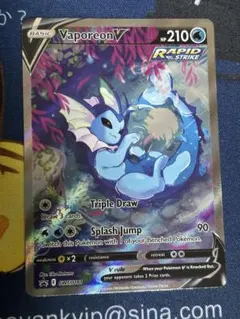 2025年最新】Pokemon Card Game カード名：シャワーズV ポケモンカード