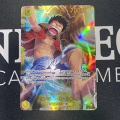 ワンピースカード　OP15-119 モンキー•D•ルフィシークレット１枚