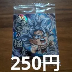 ドラゴンボール - ★最終値下げ★ドラゴンボールヒーローズ 身勝手の極意 孫悟空 ブロリーゴジータ 一番くじ ドラゴンボール』が5月15日より発売。孫悟空（身勝手の