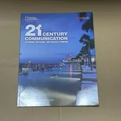 21CENTURY COMMUNICATION 1A SPLIT EDITION