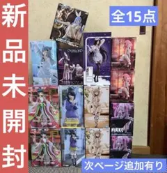【新品未開封】美少女フィギュア15点まとめ売り