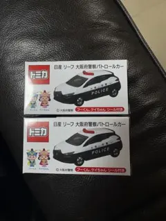 2026年最新】トミカ 大阪府警の人気アイテム - メルカリ