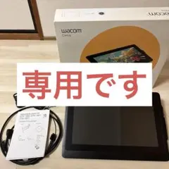 Wacom Cintiq 16 Wacom Cintiq 16 用スタンド