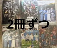 2026年最新】MSSP パンフレットの人気アイテム - メルカリ