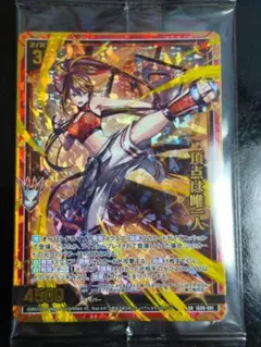 Item thumbnail for item 7d66d31b-c656-4c65-8fde-9589bb8ff190