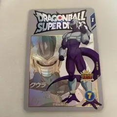 ダイバーズ　クウラ　EX5-004 EXR