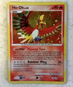 2026年最新】ホウオウ 英語 ポケモンカードの人気アイテム - メルカリ