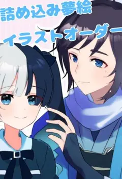 みゆな様専用ページ