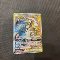 2026年最新】レシラム&ゼクロム saの人気アイテム - メルカリ