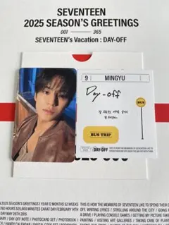 SEVENTEEN 2025 シーグリMINGYU ミンギュ