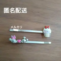 ディズニーストア　ミッキー&ミニー　ヘアピン　2本セット