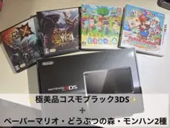 ニンテンドー3DS 本体 ブラック＋カセット4つ付き