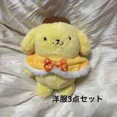ポムポムプリン ポーズが取れるぬいぐるみ 3点んセット ポムポムプリン ポーズが取れるぬいぐるみ 3点んセット - メルカリ