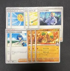 ポケモンカードゲーム イワパレスLO デッキパーツまとめ売りセット⑧