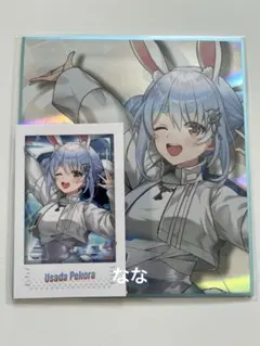 兎田ぺこら ホロライブ エキスポ 2026 PRカード プロモ 4枚セット ファミリーマート×ホロライブ「兎田ぺこら」コラボ開催―Apple・Google