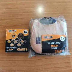エニマイくじ 岡本和真 セット 2025年最新】ジャイアンツエニマイくじの人気アイテム - メルカリ