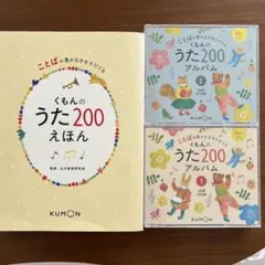 S☆プロフ必読様 リクエスト 2点 まとめ商品