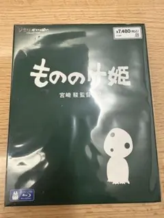 レンタル落ちの中古 宮崎駿監督作品集 BLU-RAY - メルカリ