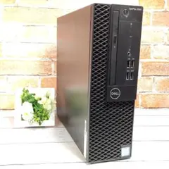 【高性能】DELL Optiplex 3060 デスクトップ 8Gen i5