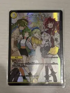デュエルマスターズ ヘブンズ・ゲート プロモ 月詠み - メルカリ