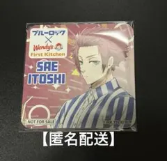 ブルーロック ウェンディーズ