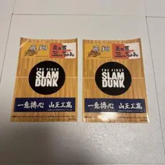 THE FIRST SLAM DUNK　スラムダンク　横断幕ステッカー　2枚