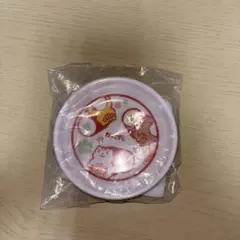 だっこずし 小皿