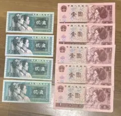 中国紙幣　第二套紙幣　貳圓100枚ケース入りJ331 中国紙幣 第二套紙幣 貳圓100枚ケース入りJ331 中国紙幣 第