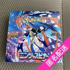 ニンジャスピナー　1BOX　シュリンク無し　ペリペリ有り　Joshin購入 BOX】 MEGA 拡張パック ニンジャスピナー シュリンクなし ペリペリあり