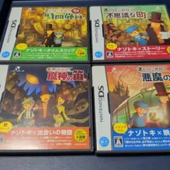 レイトン教授シリーズ6本セット DS、3DSソフト