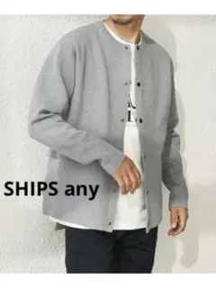 美品　SHIPS any　シップスエニィ　ミラノリブ クルーネック カーディガン