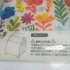 Item thumbnail for item 1e3b5879-0c58-4f63-9fb8-c0672653dcd5