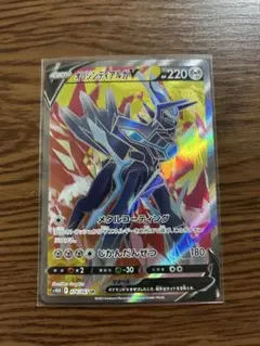 オリジンディアルガV SR ソード&シールド 拡張パック タイムゲイザー キラ… オリジンディアルガV SR ソード&シールド 拡張パック タイムゲイザー