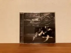2026年最新】plastic tree ドナドナの人気アイテム - メルカリ