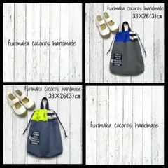 きみこ様 2点 まとめ商品 上履き入れ 巾着タイプ 男の子 入園 入学