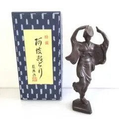 2026年最新】高橋敬典 阿波踊りの人気アイテム - メルカリ