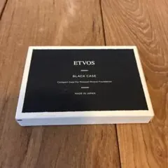 ETVOS プレストタイプ ミネラルファンデーション ブラックケース ケースのみ