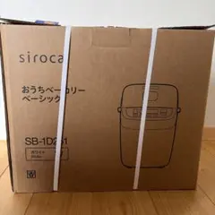 siroca おうちベーカリー SB-1D151 ブラウン - メルカリ