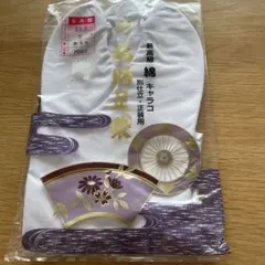 ひでちゃ様 リクエスト 2点 まとめ商品