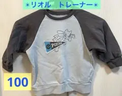 ポケモン ルカリオ トレーナー キッズ