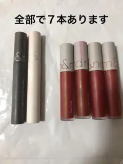 ロムアンド ゼロベルベットティント リップ等　まとめ売り