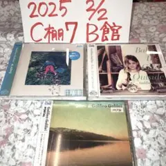 2025年最新】galileo galilei portalの人気アイテム - メルカリ