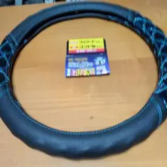 ハンドルカバー