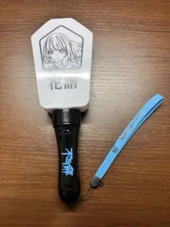 花譜 I SCREAM 無線制御ペンライト　10個 花譜】無線制御ペンライト／3rd One-Man LIVE「不可解参（狂