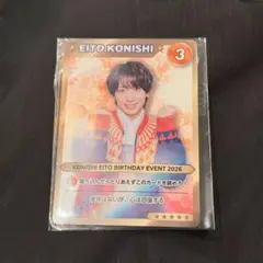 2026年最新】小西詠斗の人気アイテム - メルカリ