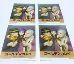 劇場版ゴールデンカムイ　特典ポスターステッカーセット　杉元　アシリパ　白石４枚