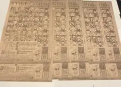 カグラバチ 雑誌