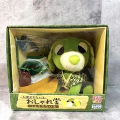 激レア！まんが日本昔ばなし 龍の子ぬいぐるみ 吸盤　タグ付き 激レア！まんが日本昔ばなし 龍の子ぬいぐるみ 吸盤 タグ付き - メルカリ