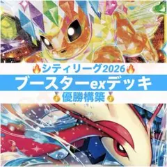 2025年最新】ブイズバレット デッキの人気アイテム - メルカリ