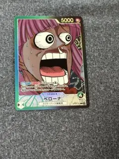 BASE SHOP リミテッドカードコレクション vol.1 ペローナ